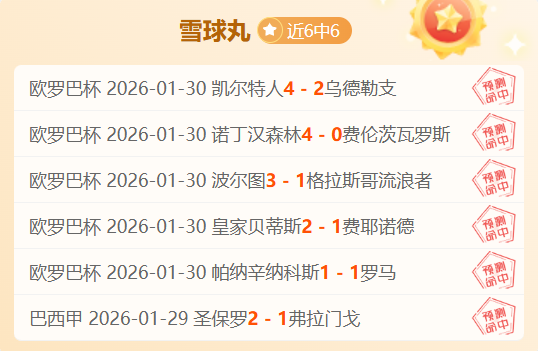 坎塞洛,与瓜帅有分,歧非矛盾,太阳城官网玩家首选,太阳城官网,太阳城官网游戏平台