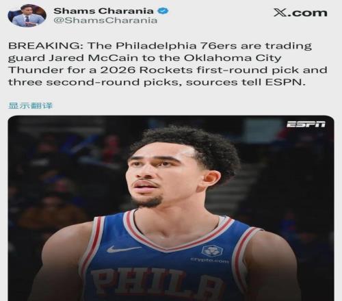 逆袭之战,垫底战队能,否逆袭挑战,太阳城官网玩家首选,太阳城官网,太阳城官网游戏平台