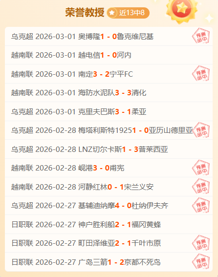 德甲赛后勒,沃库森,被指辱骂裁,太阳城官网玩家首选,太阳城官网,太阳城官网游戏平台