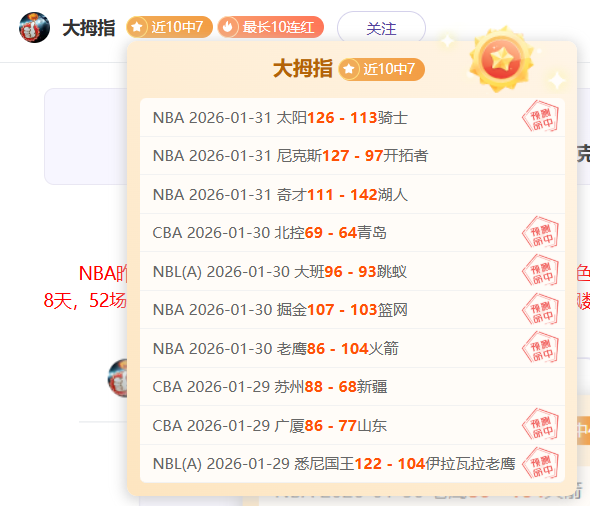 文尼沙,期号分析,专家预测能,太阳城官网玩家首选,太阳城官网,太阳城官网游戏平台