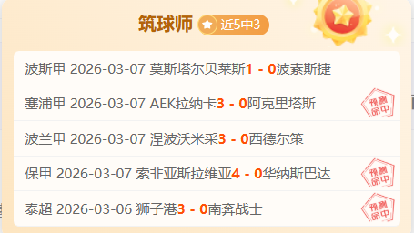 曼谷联合首,回合胜淡滨,尼流浪者概,太阳城官网玩家首选,太阳城官网,太阳城官网游戏平台