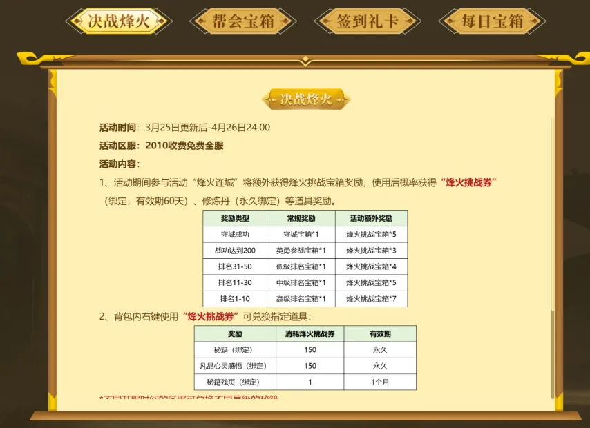 洛佩特吉积,极寻求英超,续约,太阳城官网玩家首选,太阳城官网,太阳城官网游戏平台