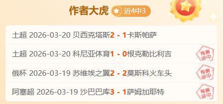 独家推荐,荷乙精彩对,埃因,太阳城官网玩家首选,太阳城官网,太阳城官网游戏平台