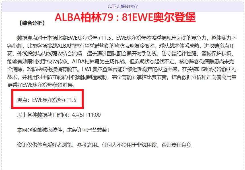 推荐,周六,西甲预测,太阳城官网玩家首选,太阳城官网,太阳城官网游戏平台