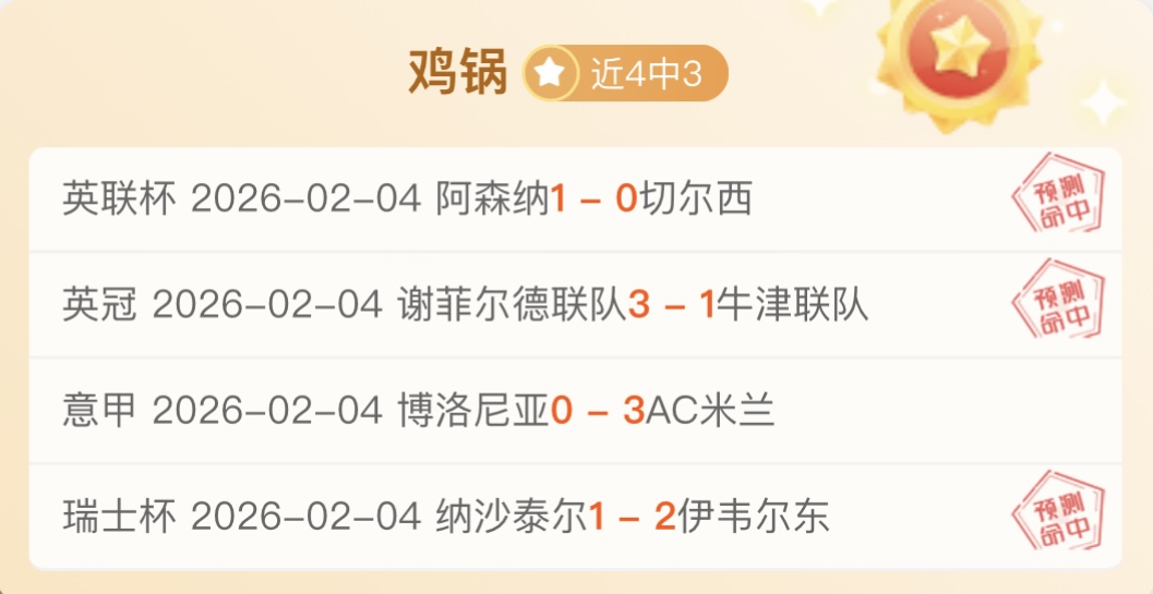 巴勃罗,托雷,迎接密集赛,太阳城官网玩家首选,太阳城官网,太阳城官网游戏平台