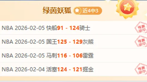 戴琳债务风波再燃：神秘失踪激怒公众，维权群新添三大高手