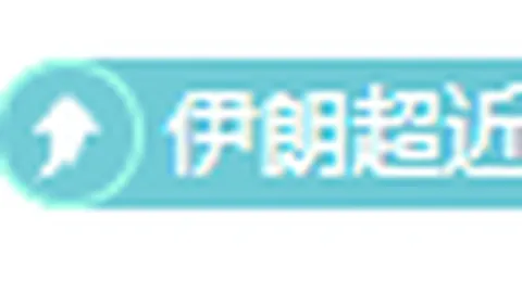 原银行高层全体被捕！