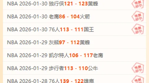 曼联力邀多特中场恩梅查，报价突破4000万英镑大关