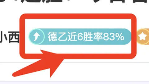 切尔西可能放弃违约金引进桑乔