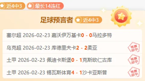 兰帕德重返切尔西战场，问题多面显现引关注