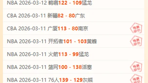 大乐透期号专家推荐：质合分析前区十码深度解析