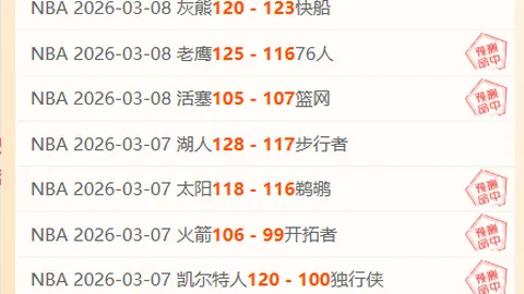 大乐透期号专家推荐：降级边缘主场战，能否扭转乾坤